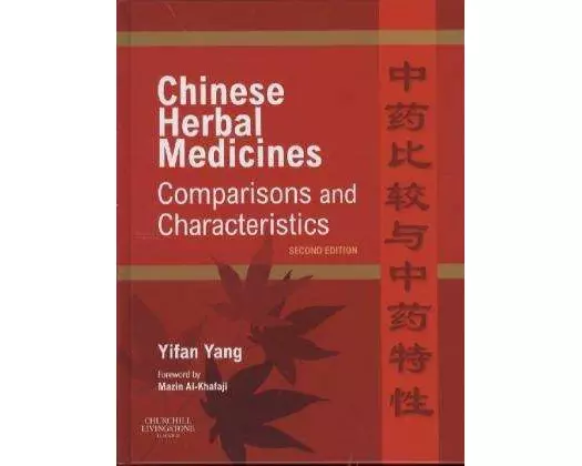 Chinese Herbal Medicines: Comparisons and Characteristics