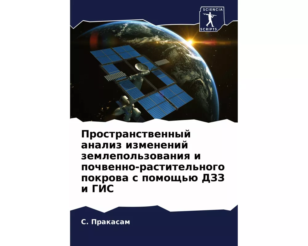 Sikhism and Spirituality