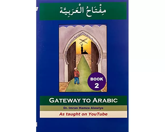 Gateway to Arabic