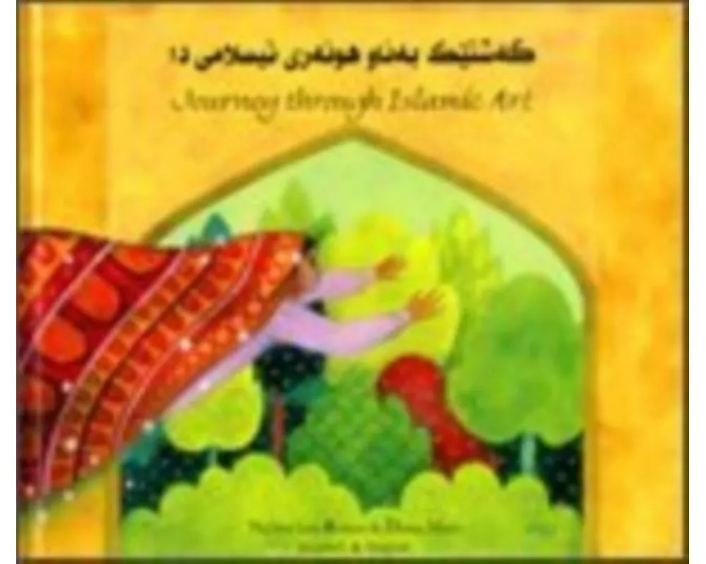 Journey Through Islamic Arts