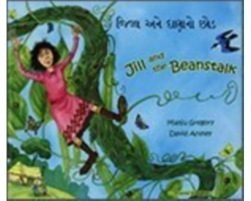 Jill and the Beanstalk