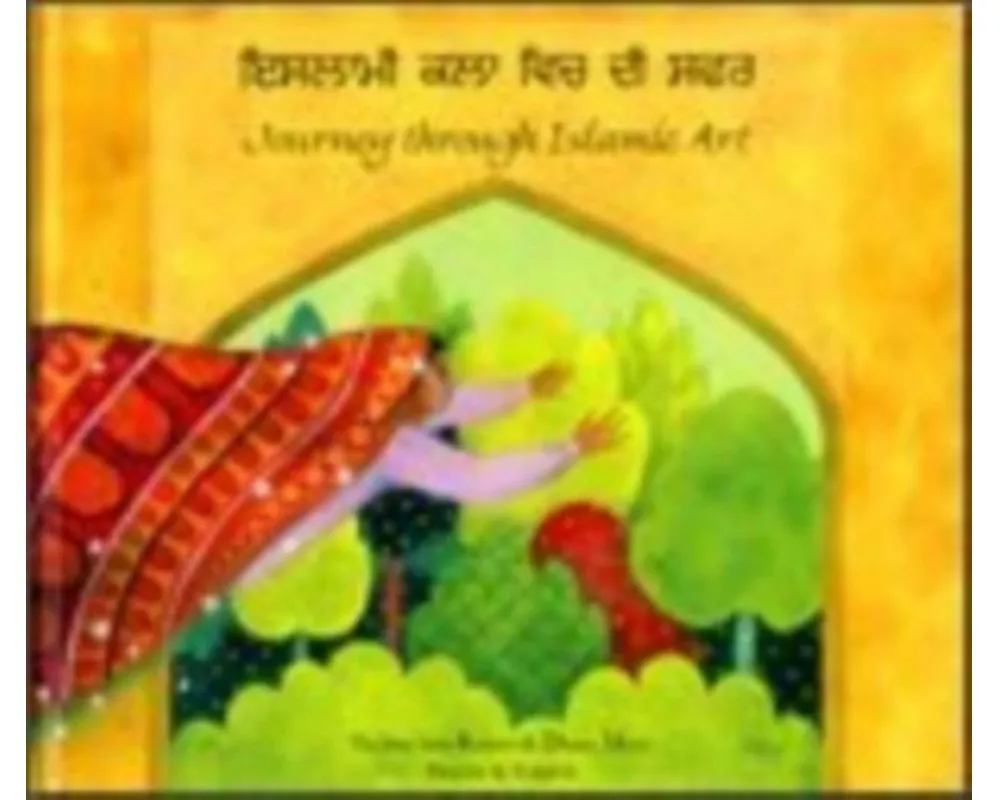 Journey Through Islamic Arts