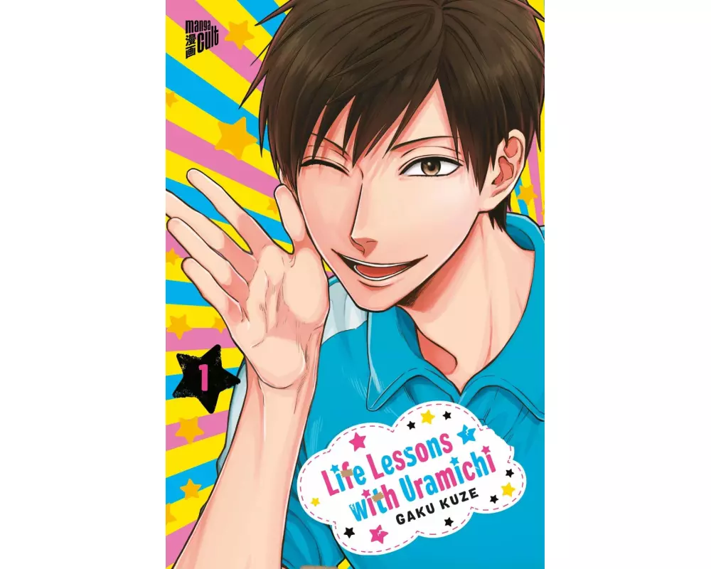 Life Lessons with Uramichi 1