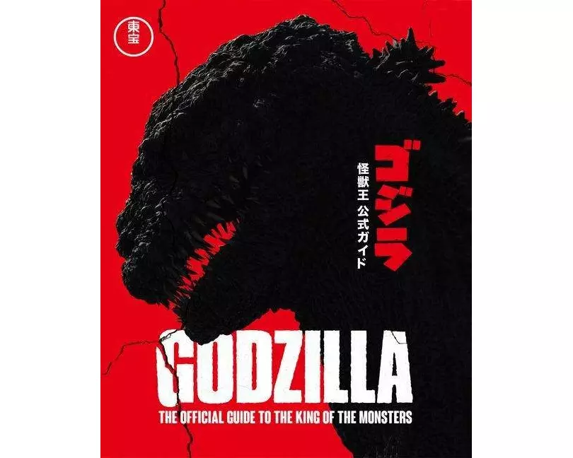 Godzilla