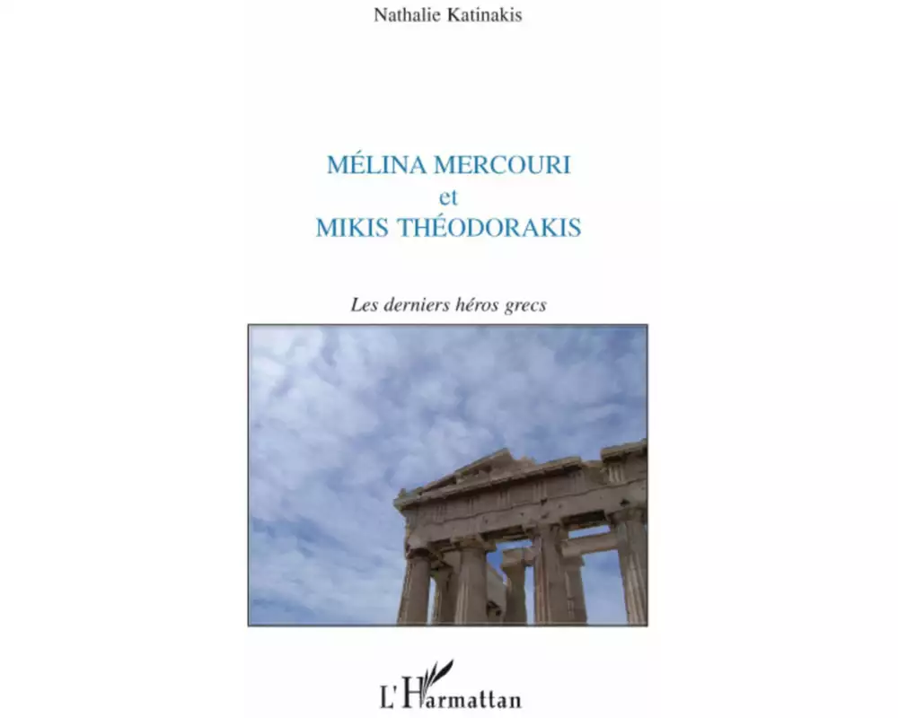 Mélina Mercouri et Mikis théodorakis