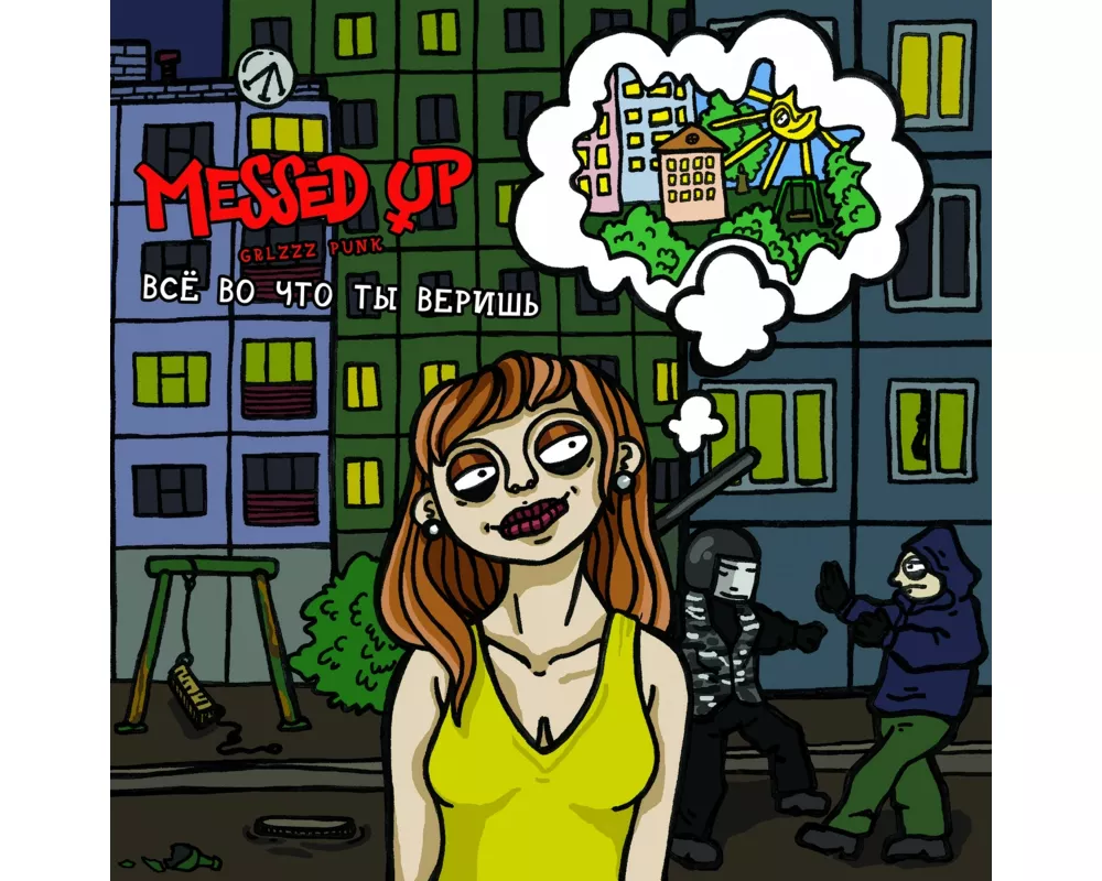 Everything You Believe In