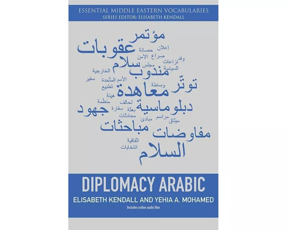 Diplomacy Arabic
