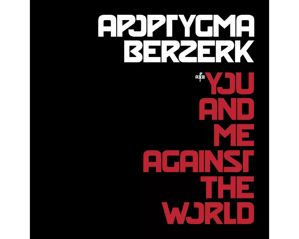 You And Me Against The World