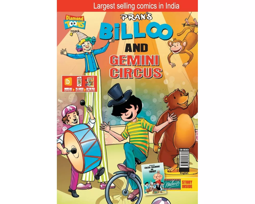 Billoo & Gemini Circus