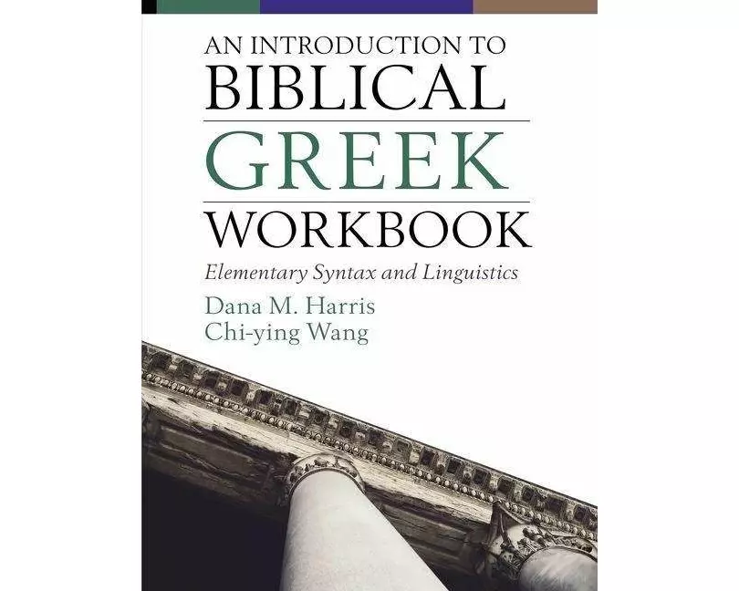 An Introduction to Biblical Greek Workbook