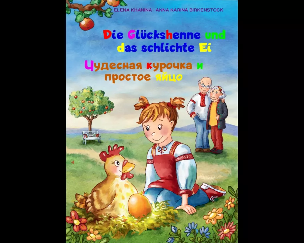 Die Glückshenne und das schlichte Ei