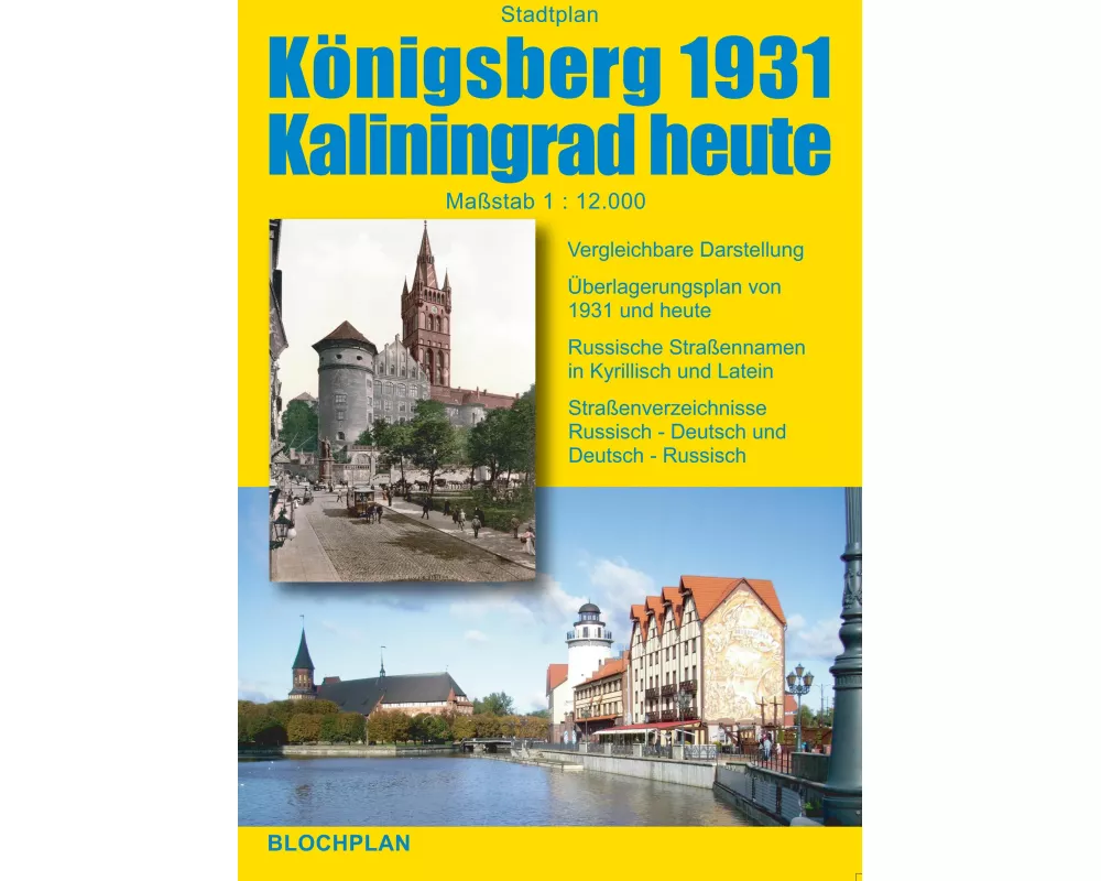 Stadtplan Königsberg 1931 / Kaliningrad heute 1:12.000