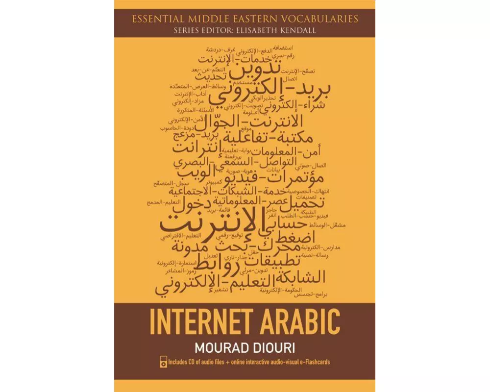 Internet Arabic