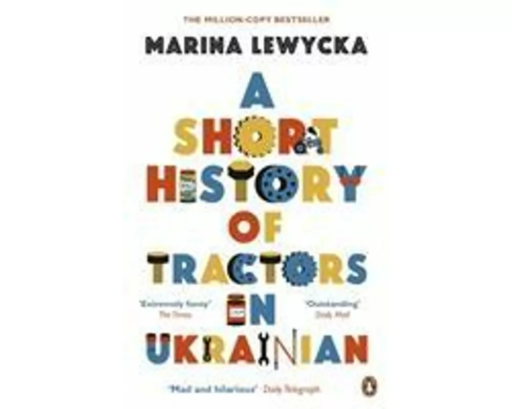 A Short History of Tractors in Ukrainian