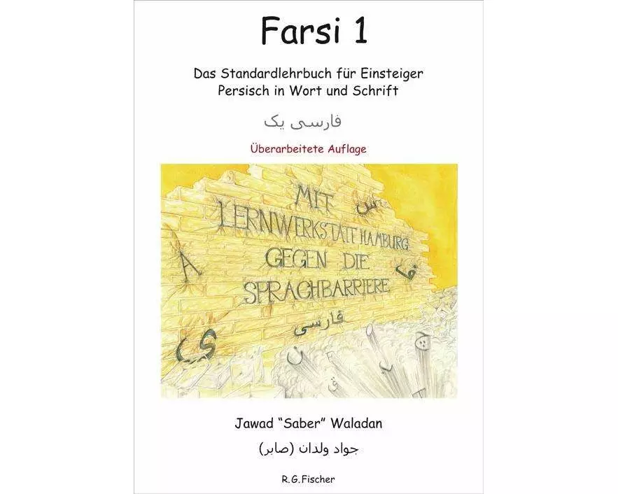 Farsi 1