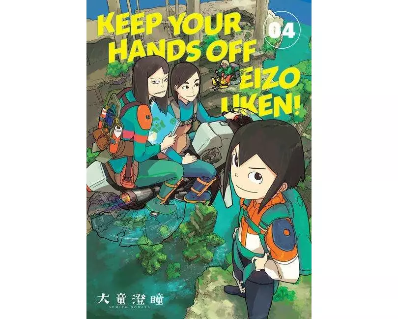 Keep Your Hands Off Eizouken! Volume 4