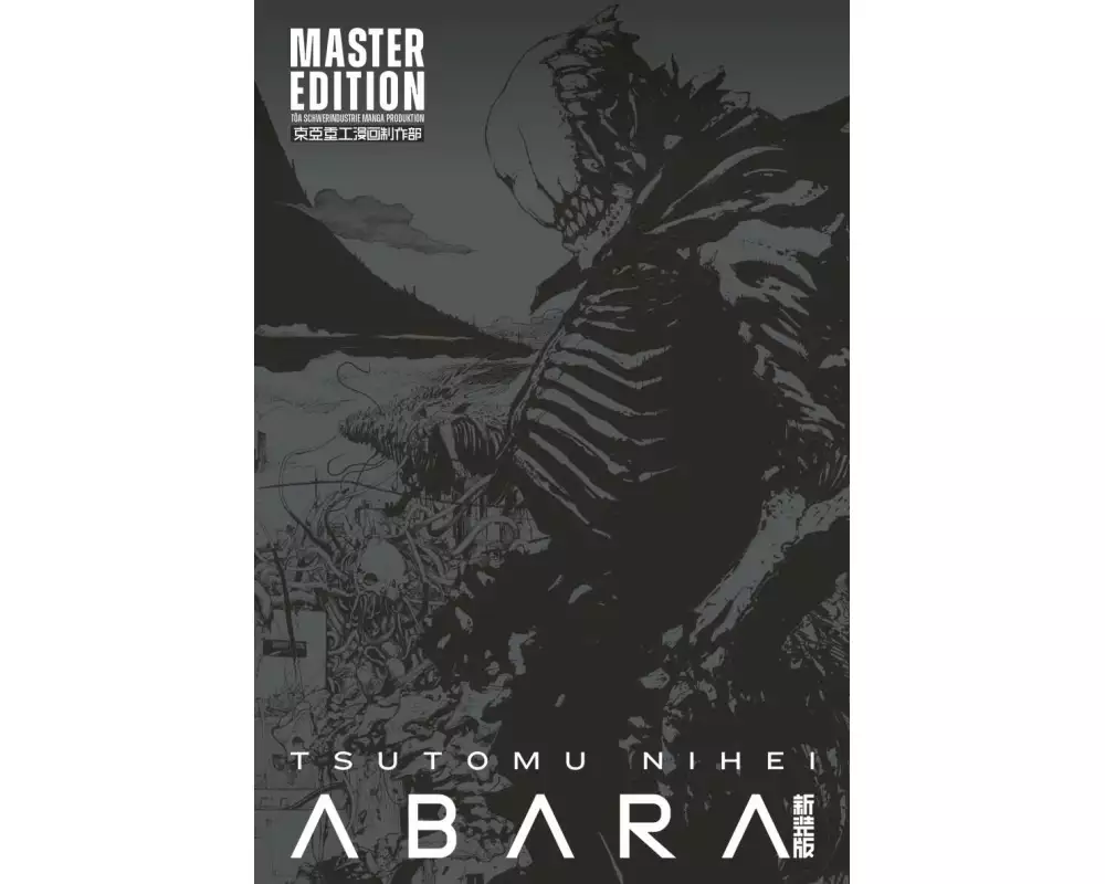 Abara Master Edition