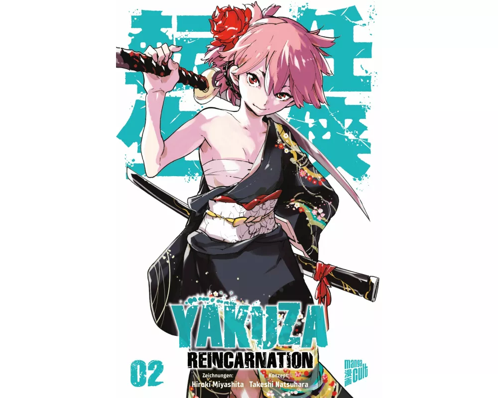 Yakuza Reincarnation 2