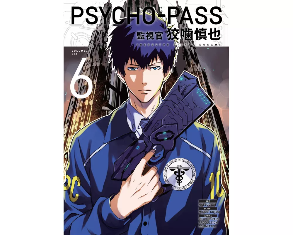Psycho-Pass: Inspector Shinya Kogami Volume 6