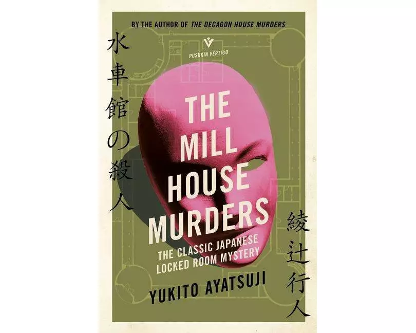 The Mill House Murders