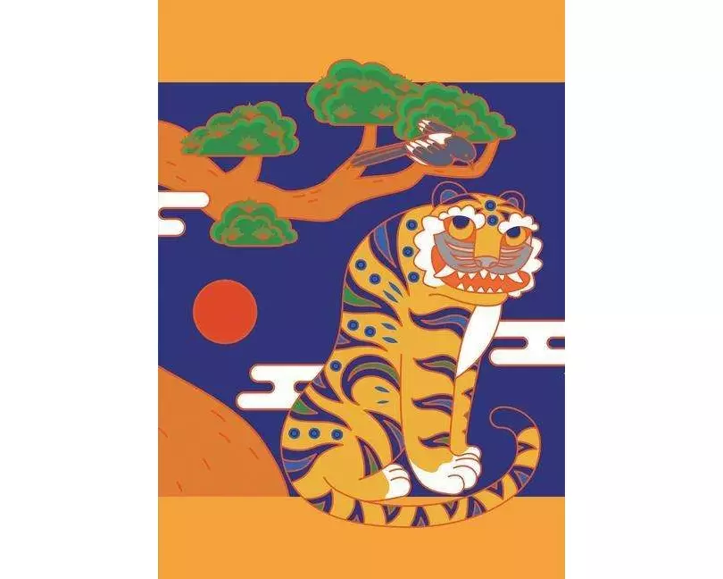 Korean Smiling Tiger Blank Paperback Journal