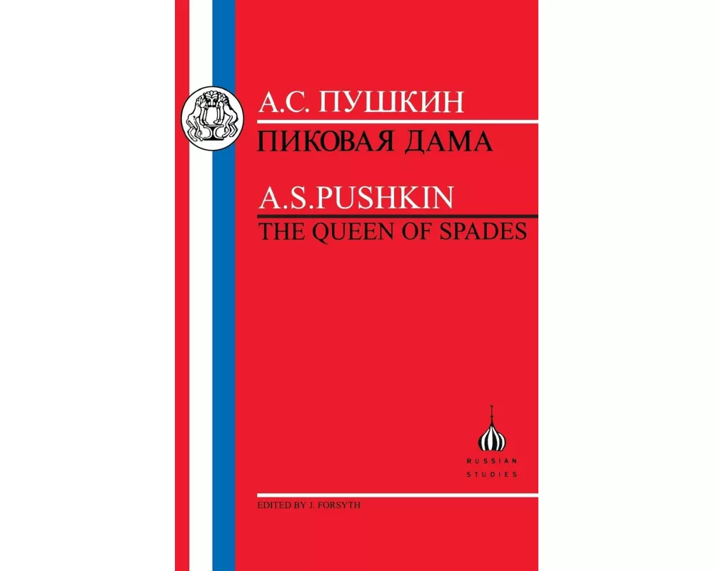 Pushkin: Queen of Spades