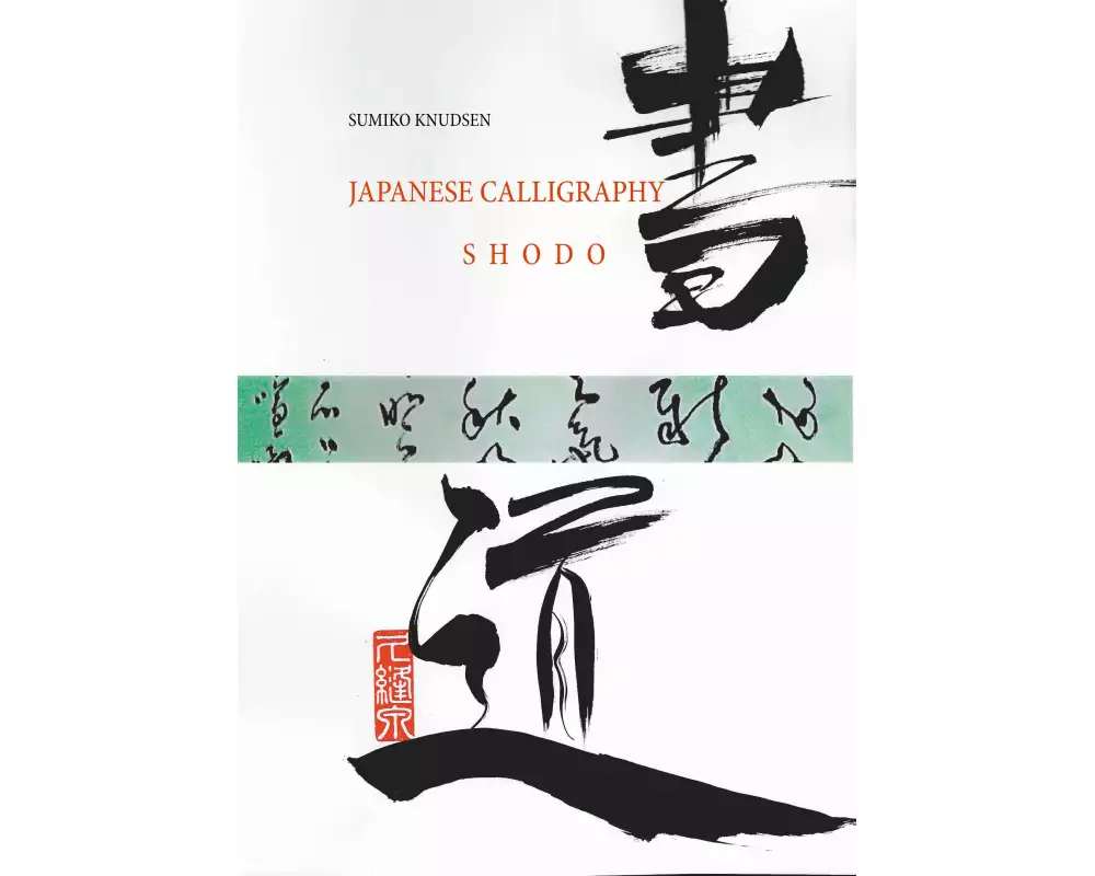 Japanese Calligraphy