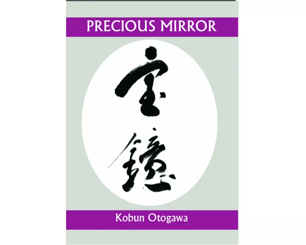 Precious Mirror