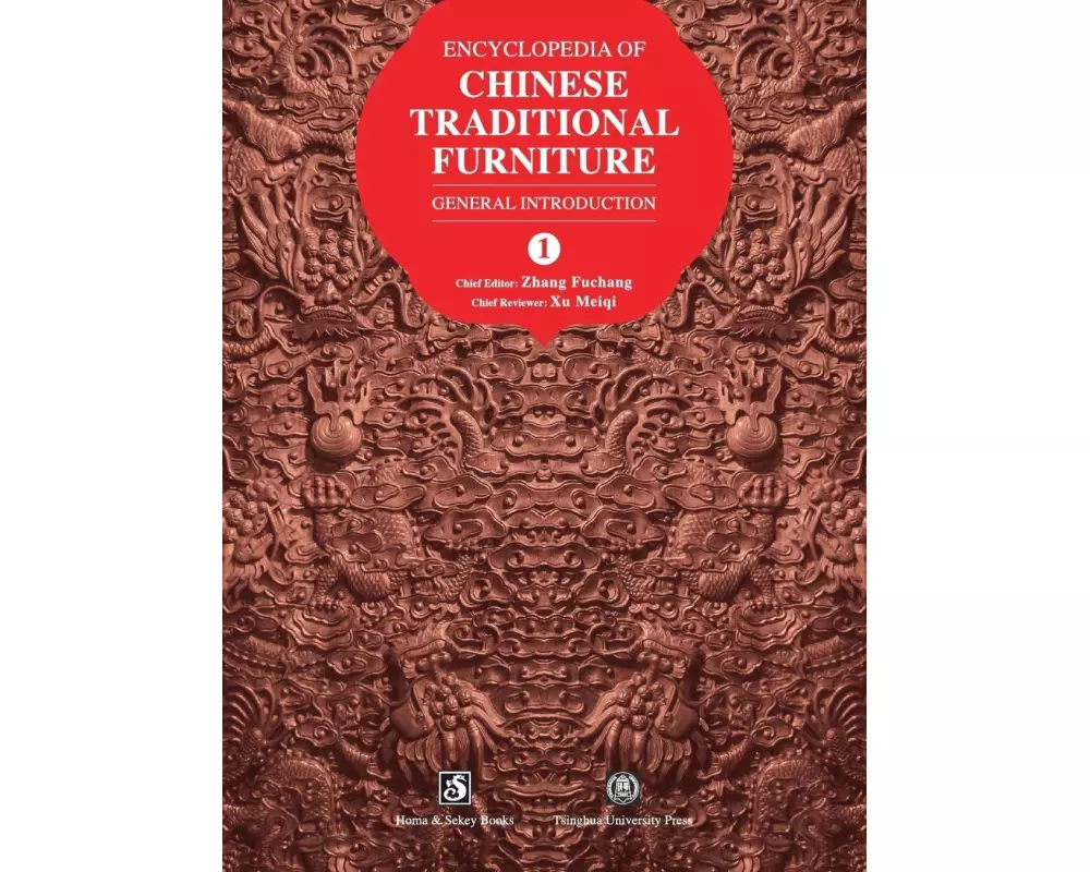 Encyclopedia of Chinese Traditional Furniture, Vol. 1
