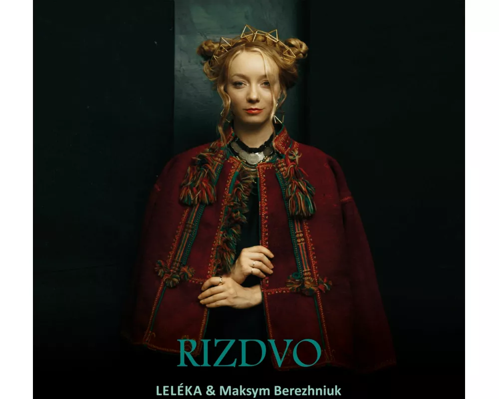 Rizdvo