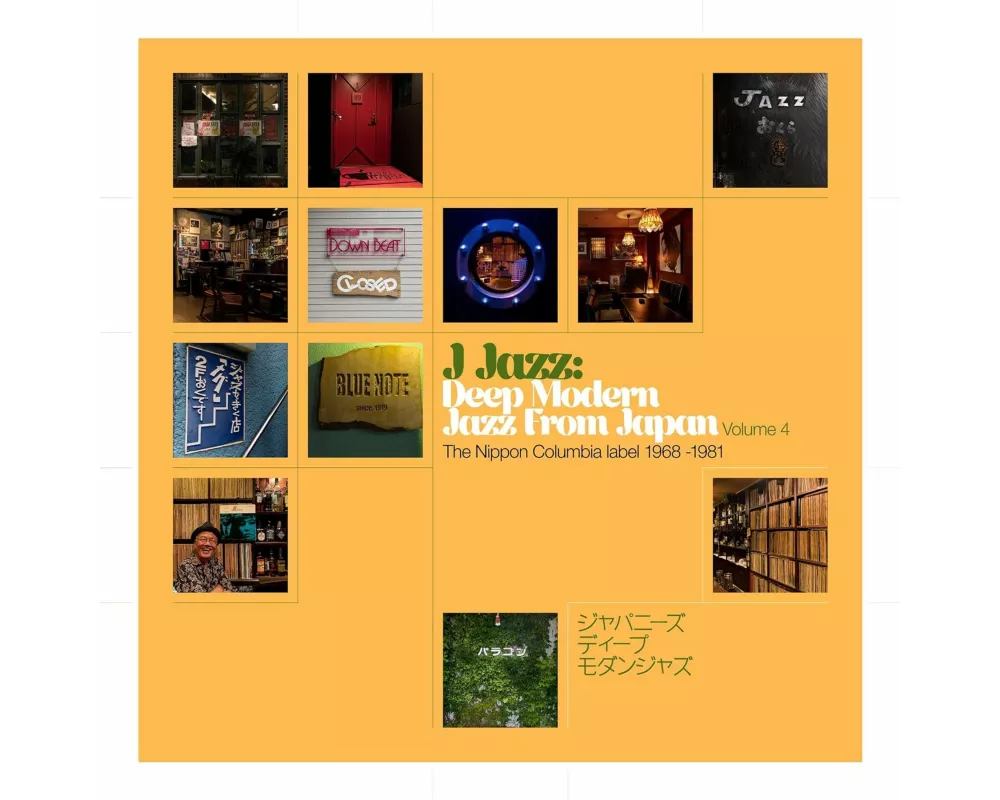 J Jazz Vol. 4: Deep Modern Jazz from Japan - The N