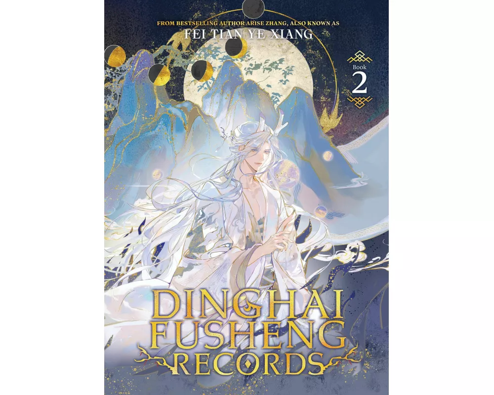 Dinghai Fusheng Records (Novel) Vol. 2