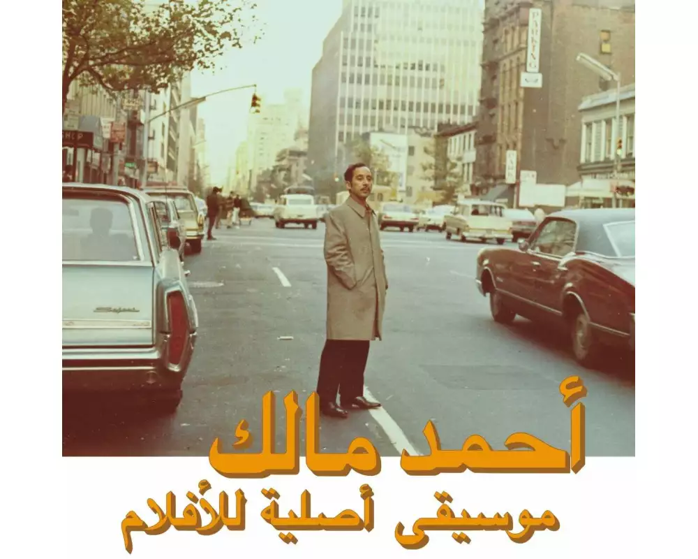 Musique Original De Films, Volume Deux