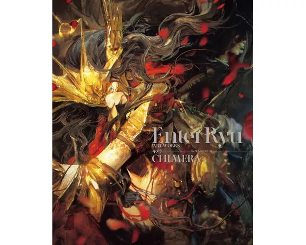 Entei Ryu Artworks Chimera