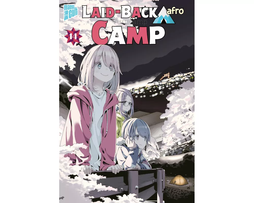 Laid-Back Camp 14