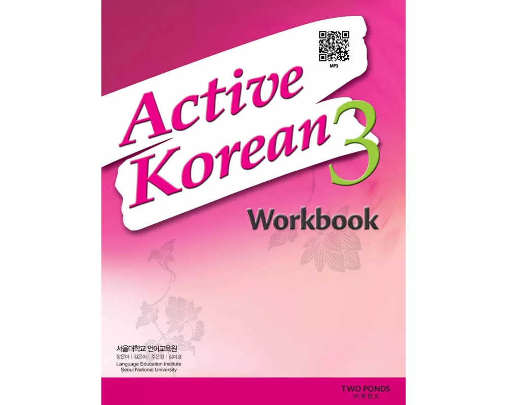 Active Korean 3 Workbook (QR)