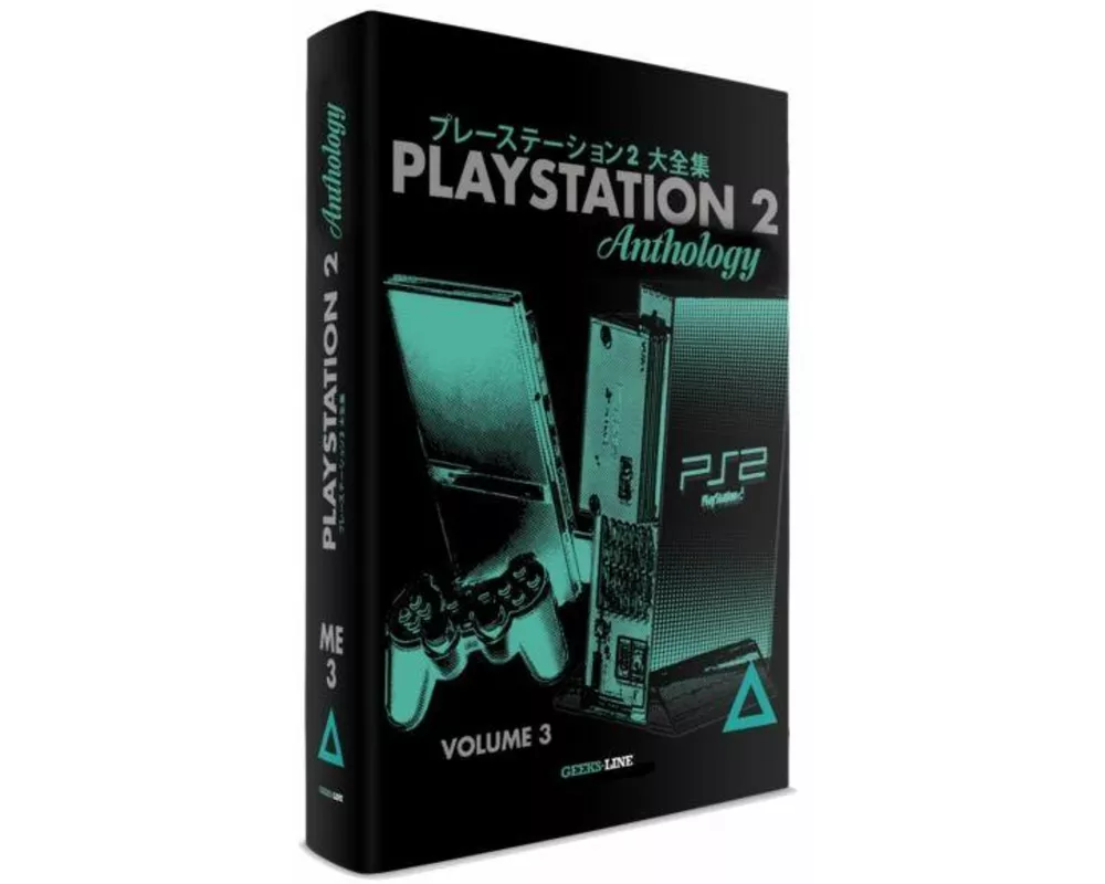 Playstation 2 Anthology Vol. 3