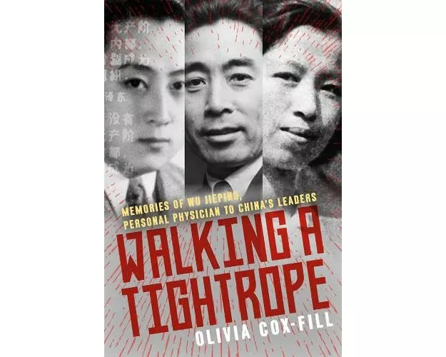 Walking A Tightrope