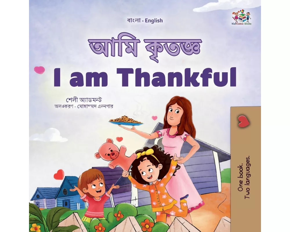 I am Thankful (Bengali English Bilingual Kids Book)