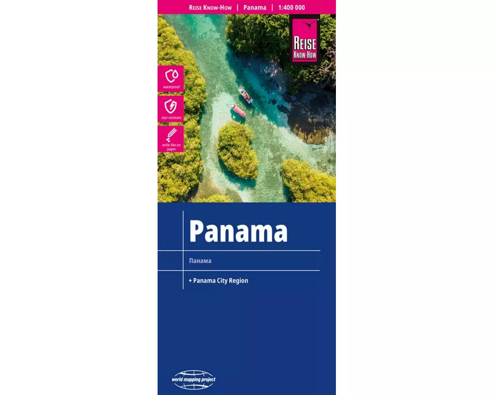 Reise Know-How Landkarte Panama (1:400.000)