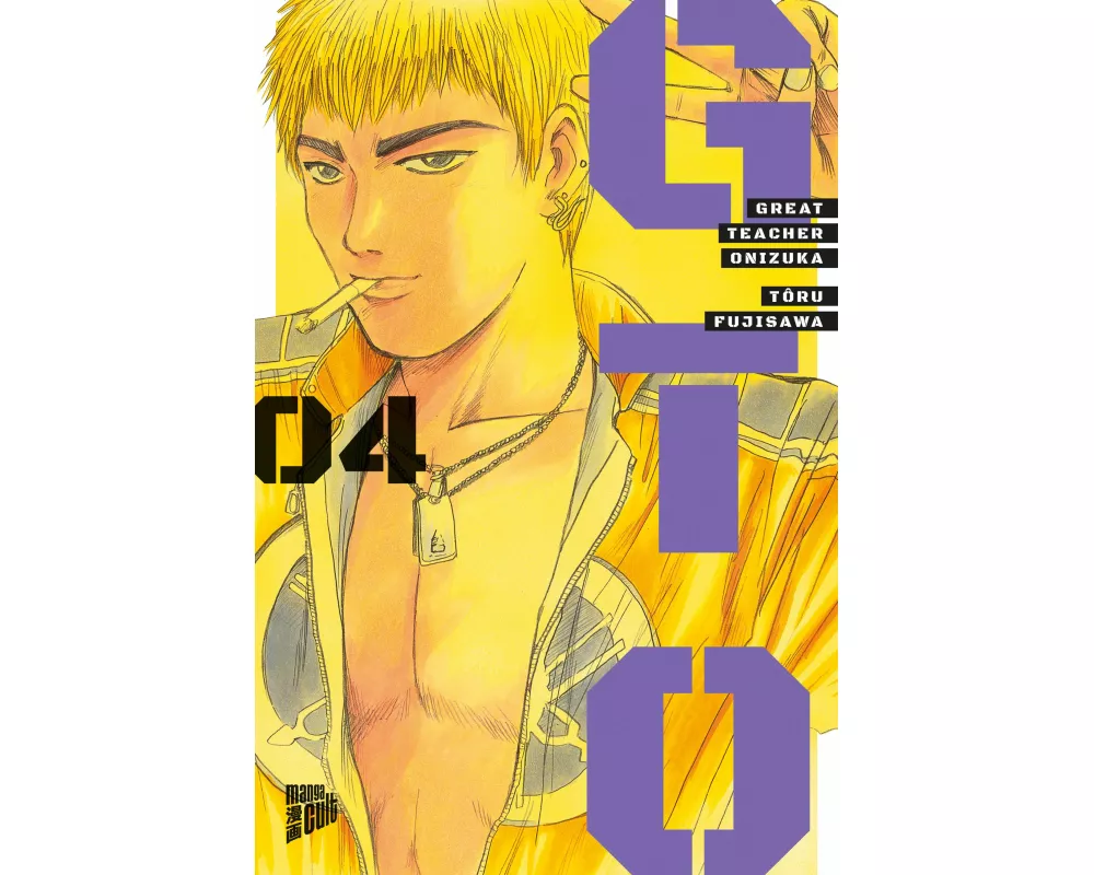 GTO: Great Teacher Onizuka 4