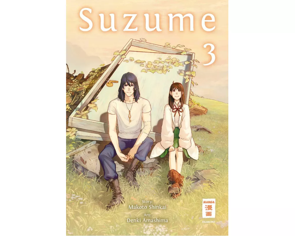Suzume 03