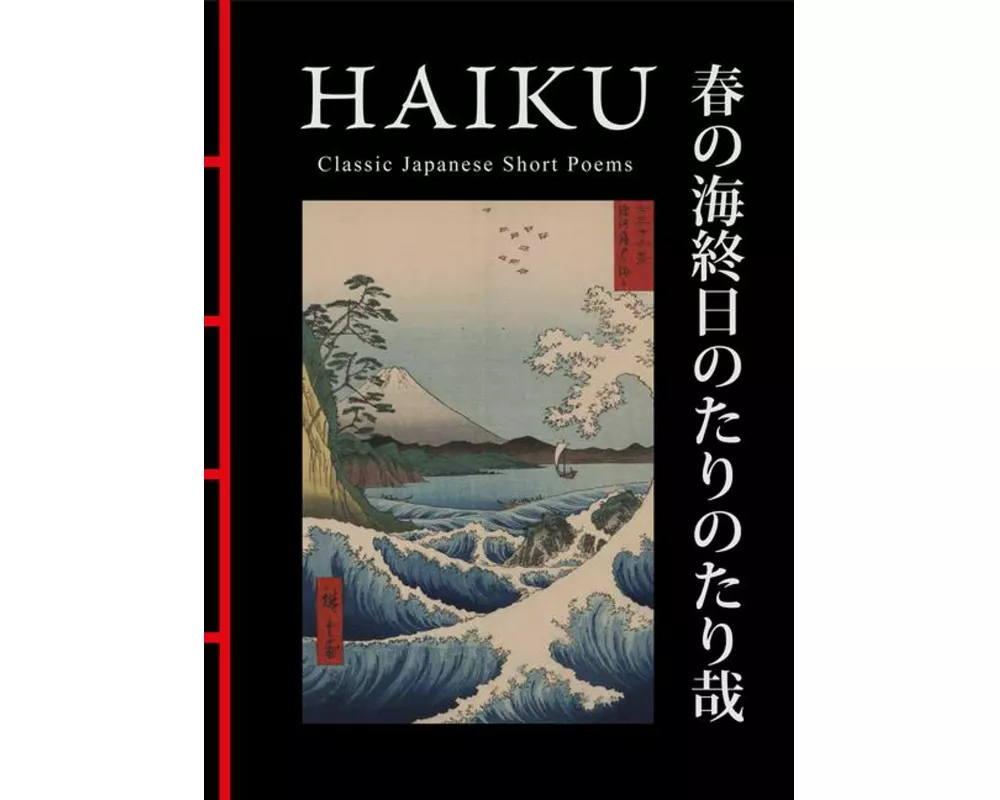 Haiku