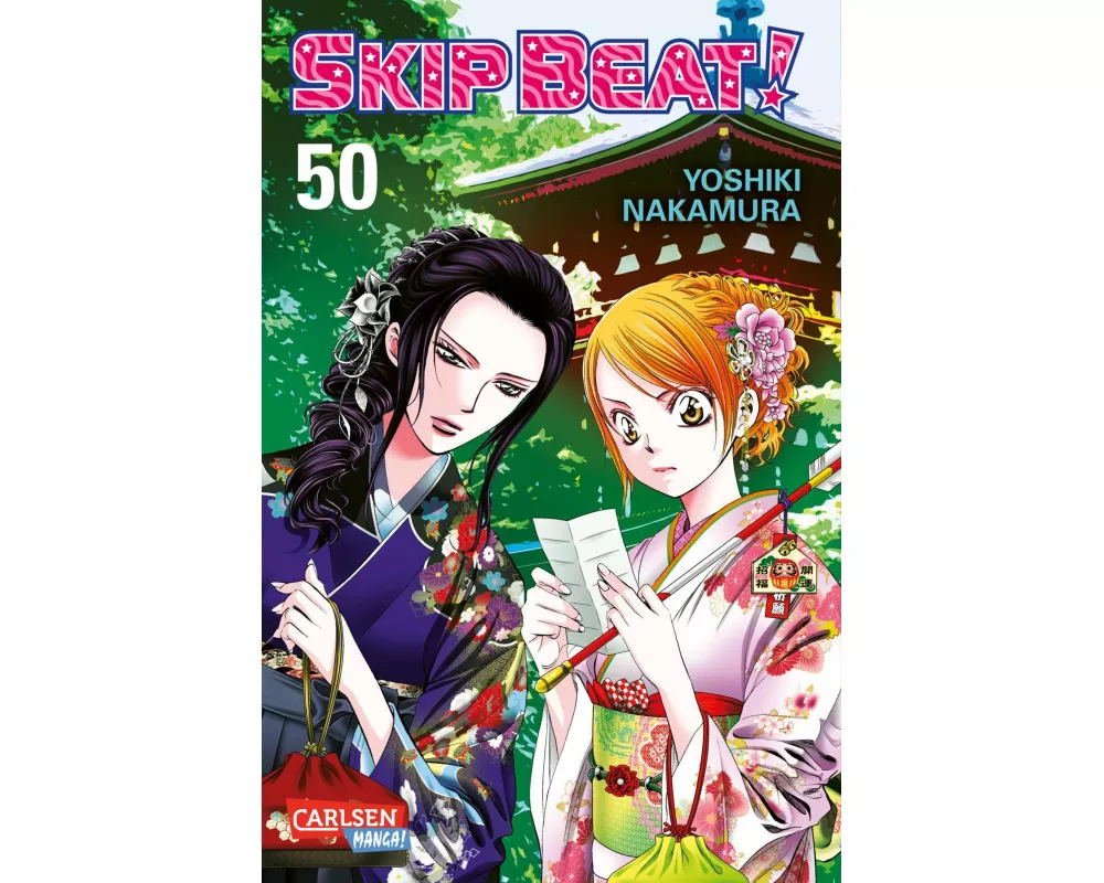 Skip Beat! 50