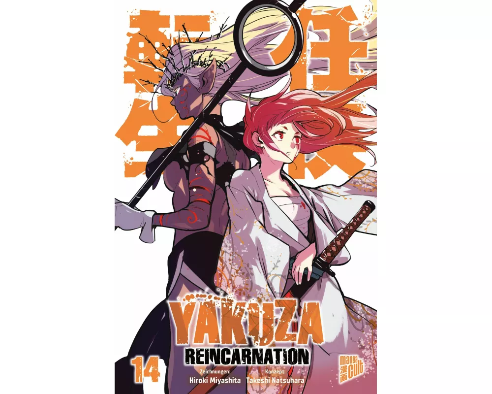 Yakuza Reincarnation 14