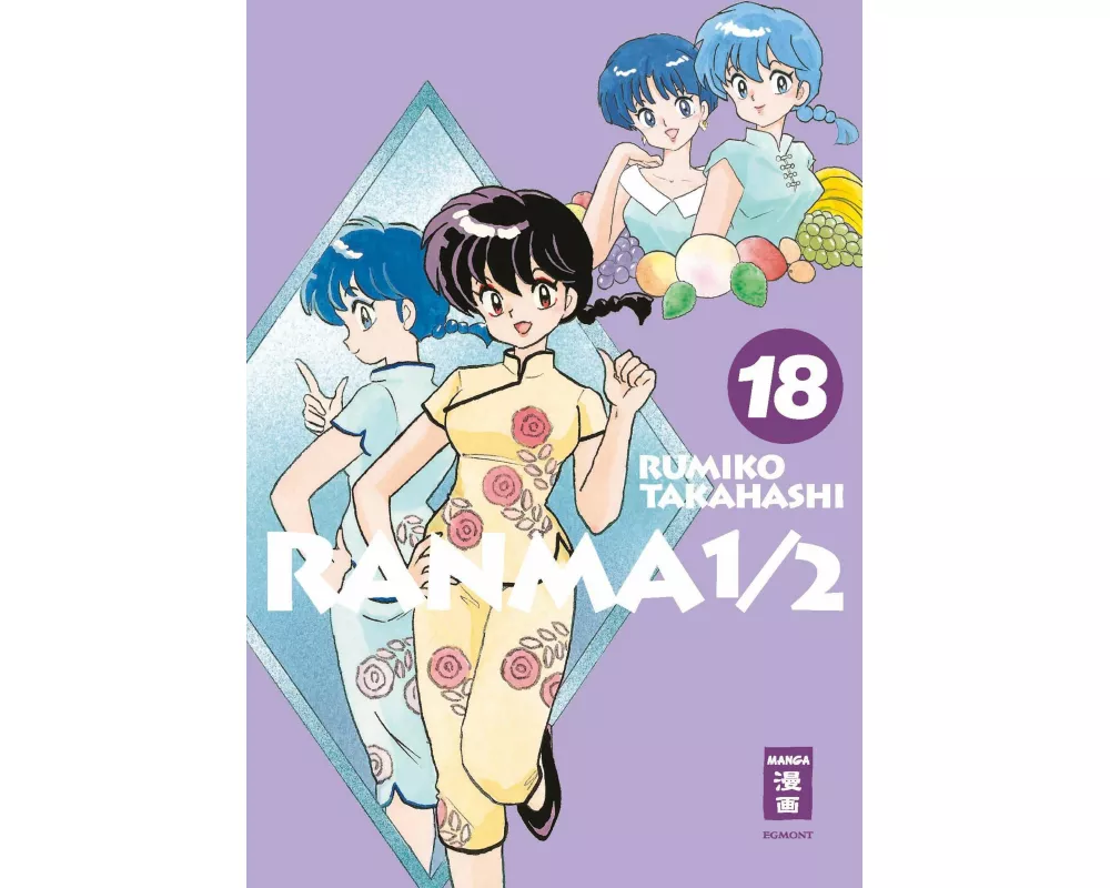 Ranma 1/2 - new edition 18