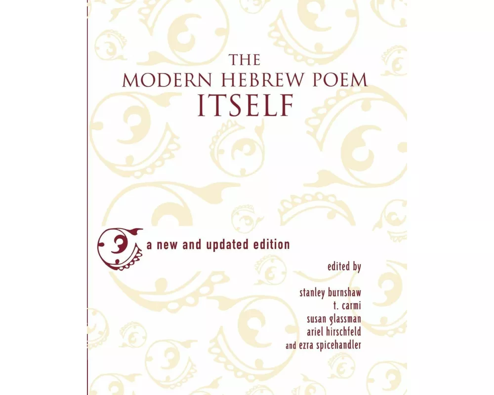 The Modern Hebrew Poem Itself (Updated)