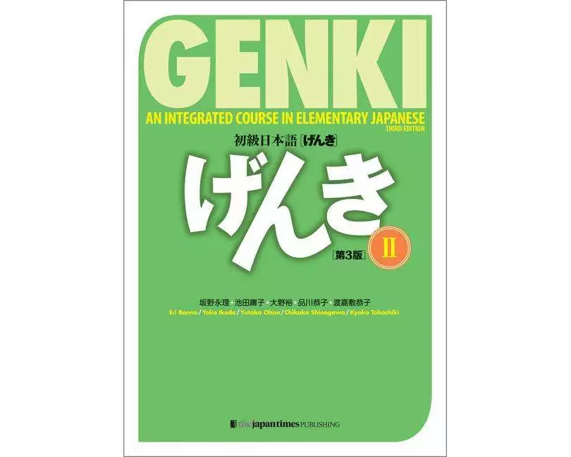 Genki: An Integrated Course in Elementary Japanese Vol. 2 [3rd Edition]