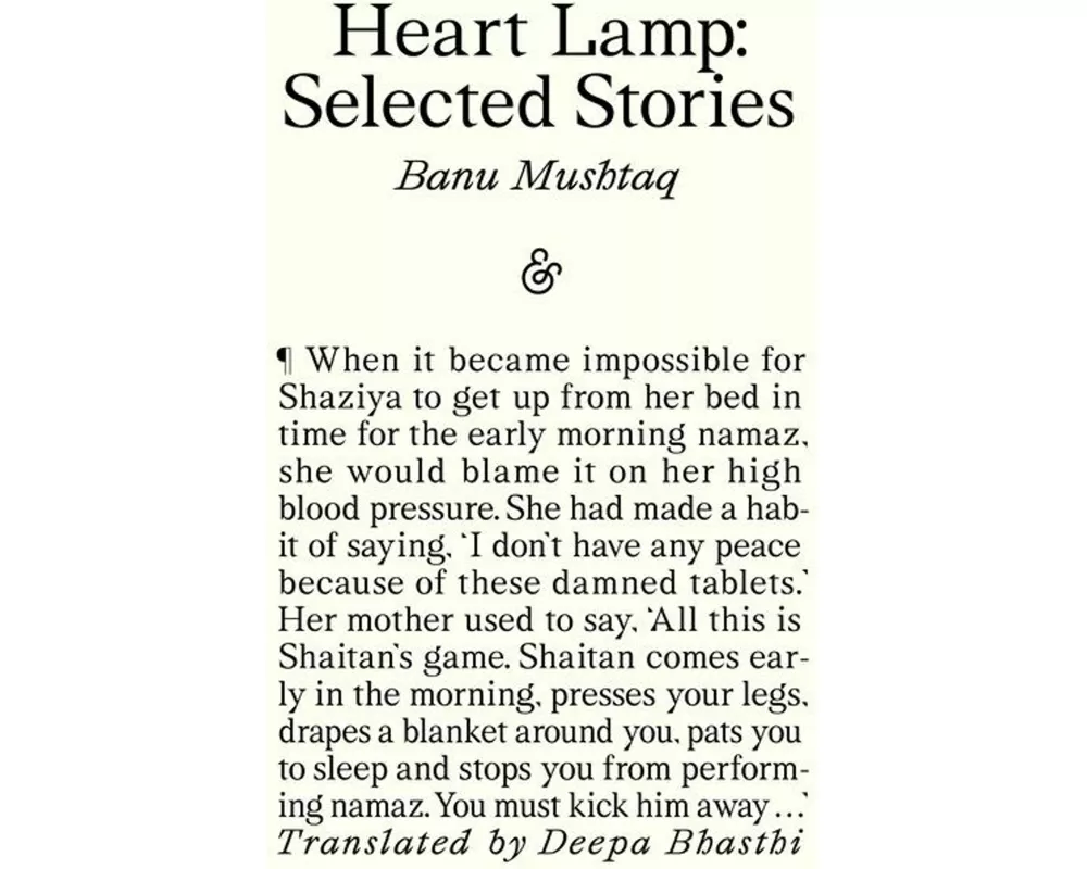 Heart Lamp: Winner of the 2025 International Booker Prize