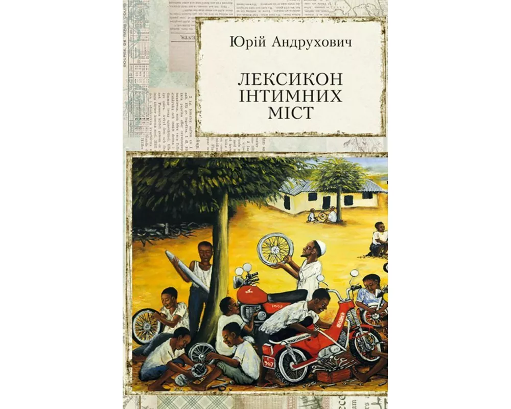 Leksikon intimnih mist